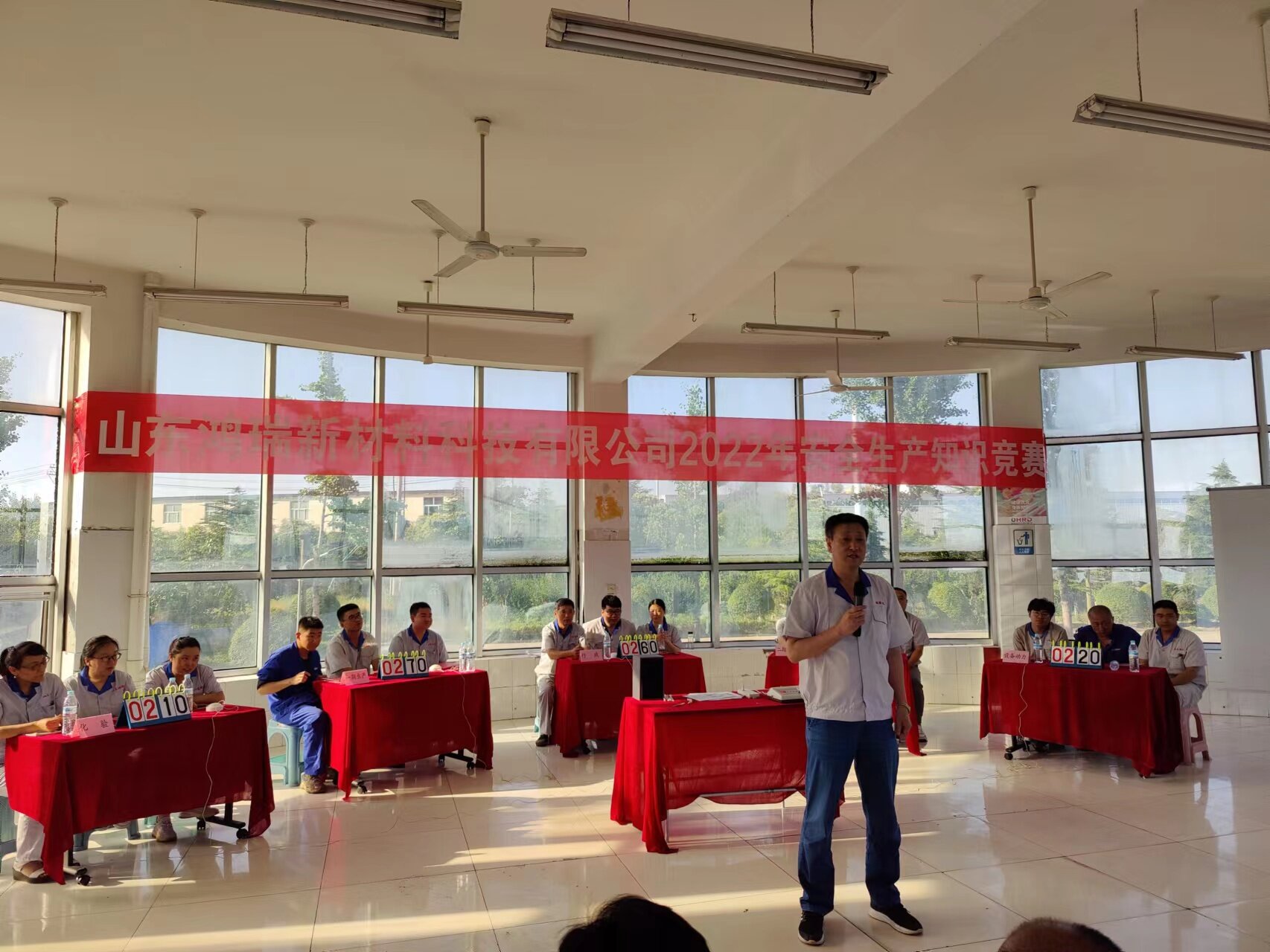 2022年鴻瑞新材料科技有限公司安全生產(chǎn)月安全知識競賽活動(dòng)圓滿成功！